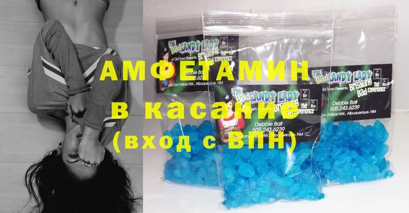 Amphetamine 98%  Козельск 