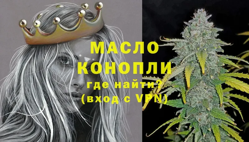 ТГК Wax  Козельск 